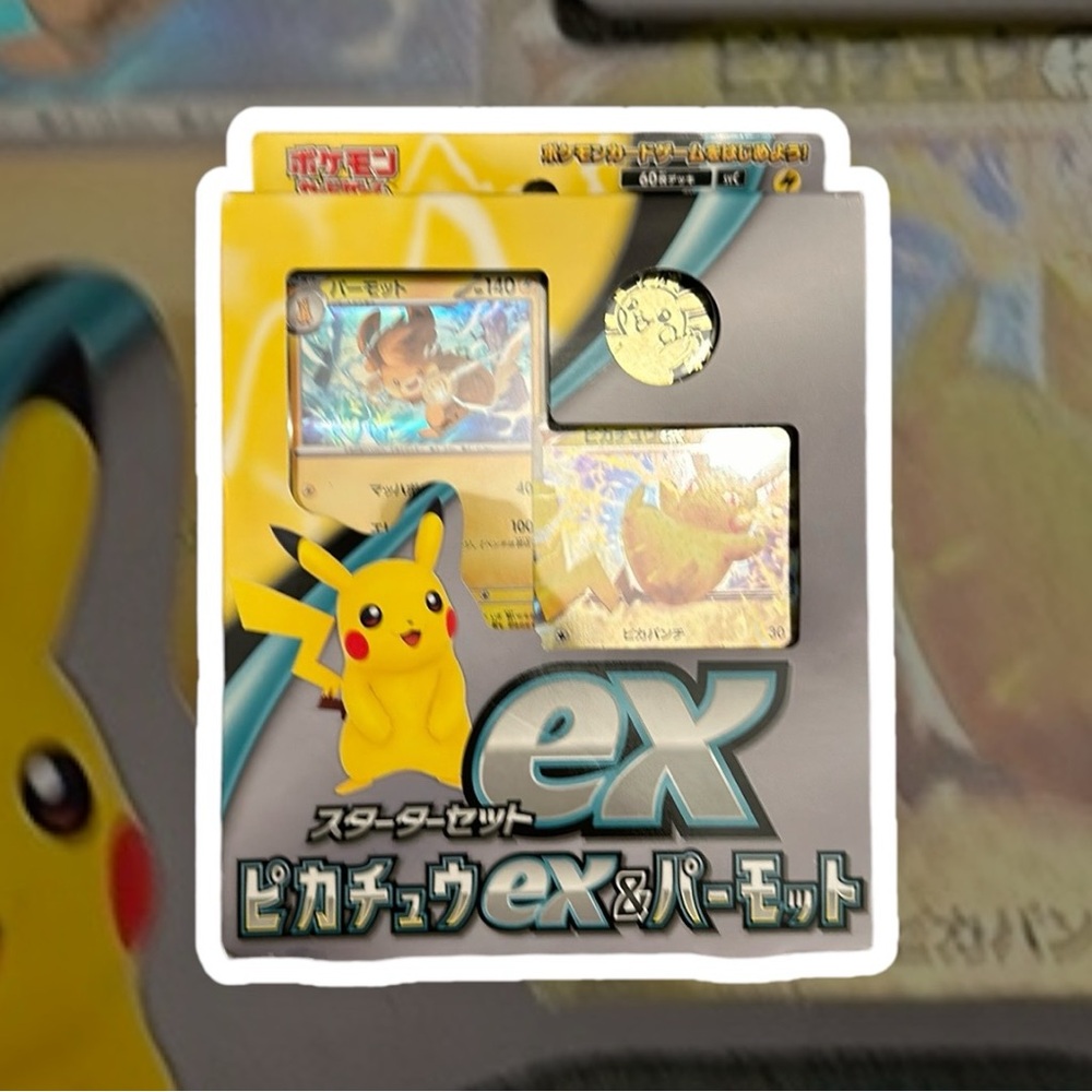 Pokémon Japanese Pikachu Ex deck box